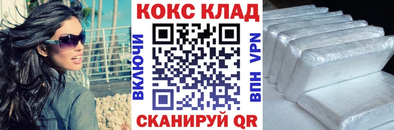 Как найти закладки Краснокамск COCAIN  Кетамин  Меф  ГАШИШ  МАРИХУАНА 