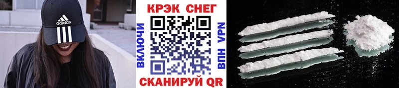 Cocaine VHQ  закладка  Краснокамск 