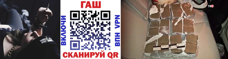OMG вход  Краснокамск  ГАШ hashish 