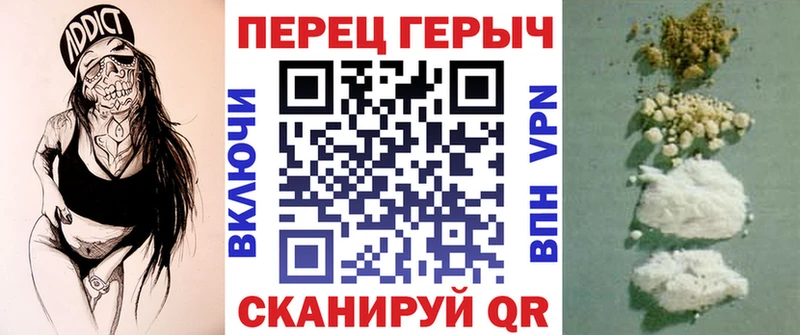 ГЕРОИН VHQ Краснокамск