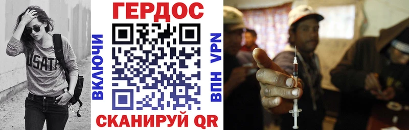 ГЕРОИН VHQ  Краснокамск 