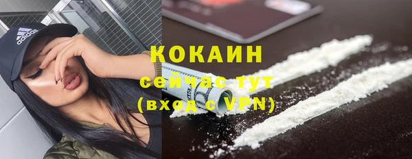 альфа пвп VHQ Балабаново