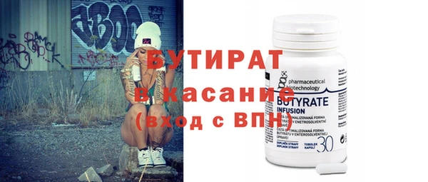mdma Осташков