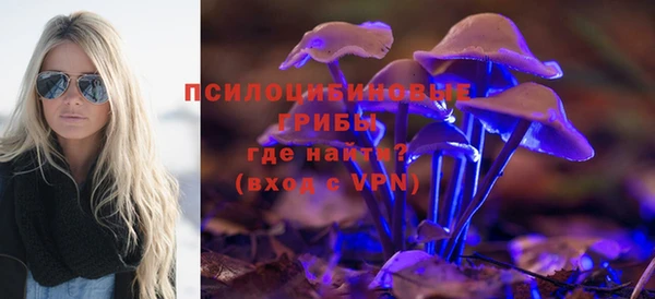 альфа пвп VHQ Балабаново