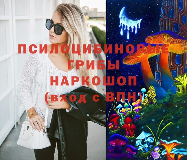 метамфетамин Остров