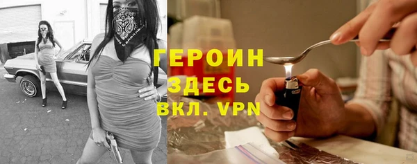 mdma Осташков