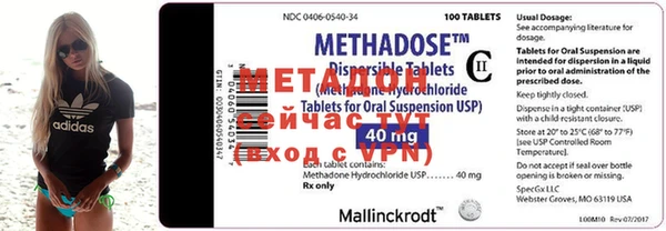 метамфетамин Остров