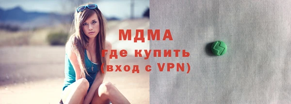 гидра Осинники