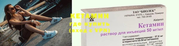 метамфетамин Остров