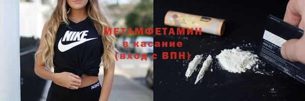 метамфетамин Остров