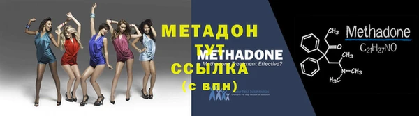 mdma Осташков