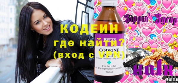 гидра Осинники