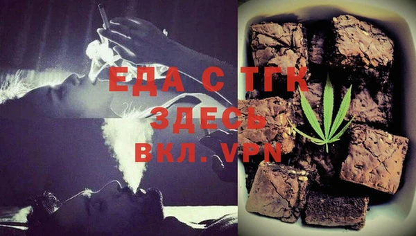 первитин Балахна