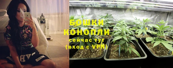 альфа пвп VHQ Балабаново