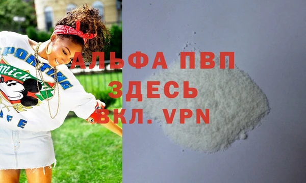 первитин Балахна