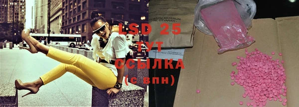 mdma Осташков