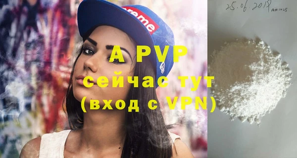 метамфетамин Остров