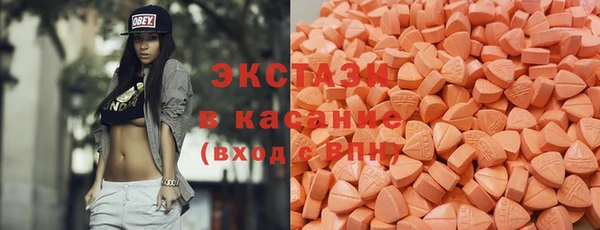 альфа пвп VHQ Балабаново