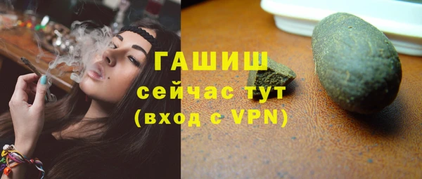 альфа пвп VHQ Балабаново