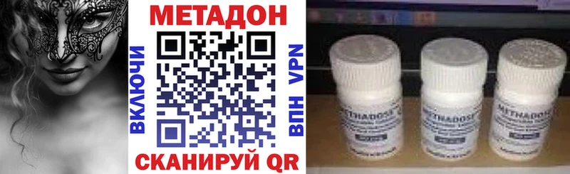 МЕТАДОН белоснежный  купить   Краснокамск 
