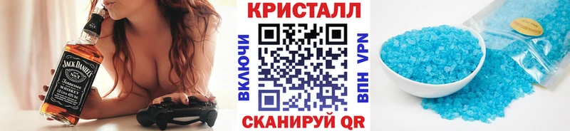 Первитин пудра  купить закладку  Краснокамск 