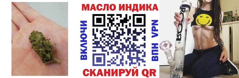 ТГК концентрат  Краснокамск 
