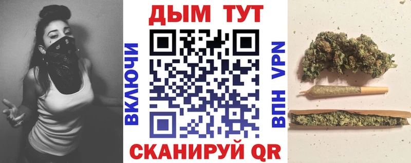 Конопля индика  MEGA ТОР  Краснокамск 